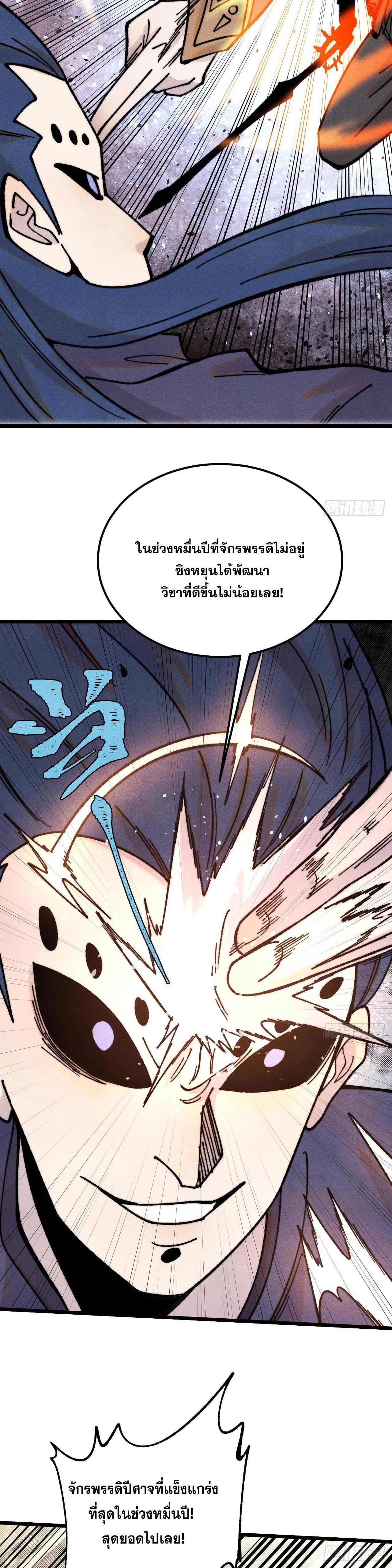 Manga-lc-com อ่านมังงะ อ่านการ์ตูน ออนไลน์ ฟรี All Hail the Sect Leader ตอนที่ 1 2 3 4 5 6 7 8 9 10 11 12 13 14 ฟรี ไม่มีโฆษณา Manga-lc - อ่าน มังงะ อ่าน การ์ตูน ออนไลน์ อ่านมังงะ ฟรี