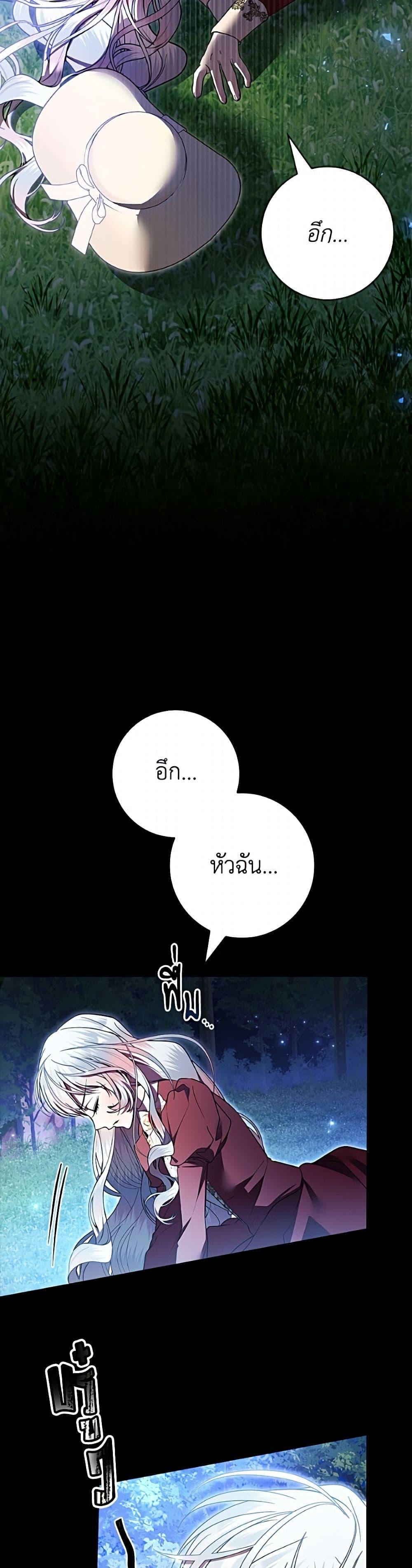 Manga-lc-com อ่านมังงะ อ่านการ์ตูน ออนไลน์ ฟรี I Adopted A Villainous Dad ตอนที่ 1 2 3 4 5 6 7 8 9 10 11 12 13 14 ฟรี ไม่มีโฆษณา Manga-lc - อ่าน มังงะ อ่าน การ์ตูน ออนไลน์ อ่านมังงะ ฟรี