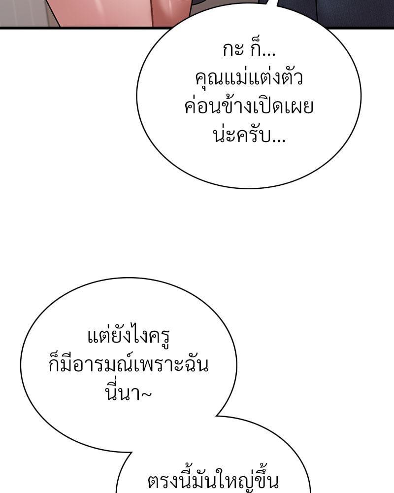 Doujin-Lc- อ่าน โดจิน มังฮวา เกาหลี ญี่ปุ่น จีน แปลไทย Drunk on You ตอนที่ 1 2 3 4 5 6 7 8 9 10 11 12 13 14 ฟรี ไม่มีโฆษณา อ่าน โดจิน Manhwa เกาหลี ญี่ปุ่น จีน เรามีครบ คัดมาให้เน้นๆ โดจิน 18+ รับประกันความฟินโดย  Doujin Lc