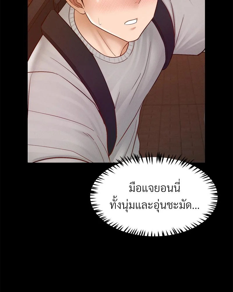 Doujin-Lc- อ่าน โดจิน มังฮวา เกาหลี ญี่ปุ่น จีน แปลไทย sweet home ตอนที่ 1 2 3 4 5 6 7 8 9 10 11 12 13 14 ฟรี ไม่มีโฆษณา อ่าน โดจิน Manhwa เกาหลี ญี่ปุ่น จีน เรามีครบ คัดมาให้เน้นๆ โดจิน 18+ รับประกันความฟินโดย  Doujin Lc