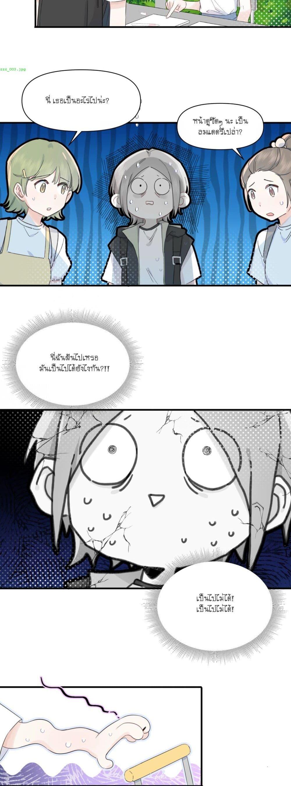 Manga-lc-com อ่านมังงะ อ่านการ์ตูน ออนไลน์ ฟรี Love Gives Me Superpowers ตอนที่ 1 2 3 4 5 6 7 8 9 10 11 12 13 14 ฟรี ไม่มีโฆษณา Manga-lc - อ่าน มังงะ อ่าน การ์ตูน ออนไลน์ อ่านมังงะ ฟรี