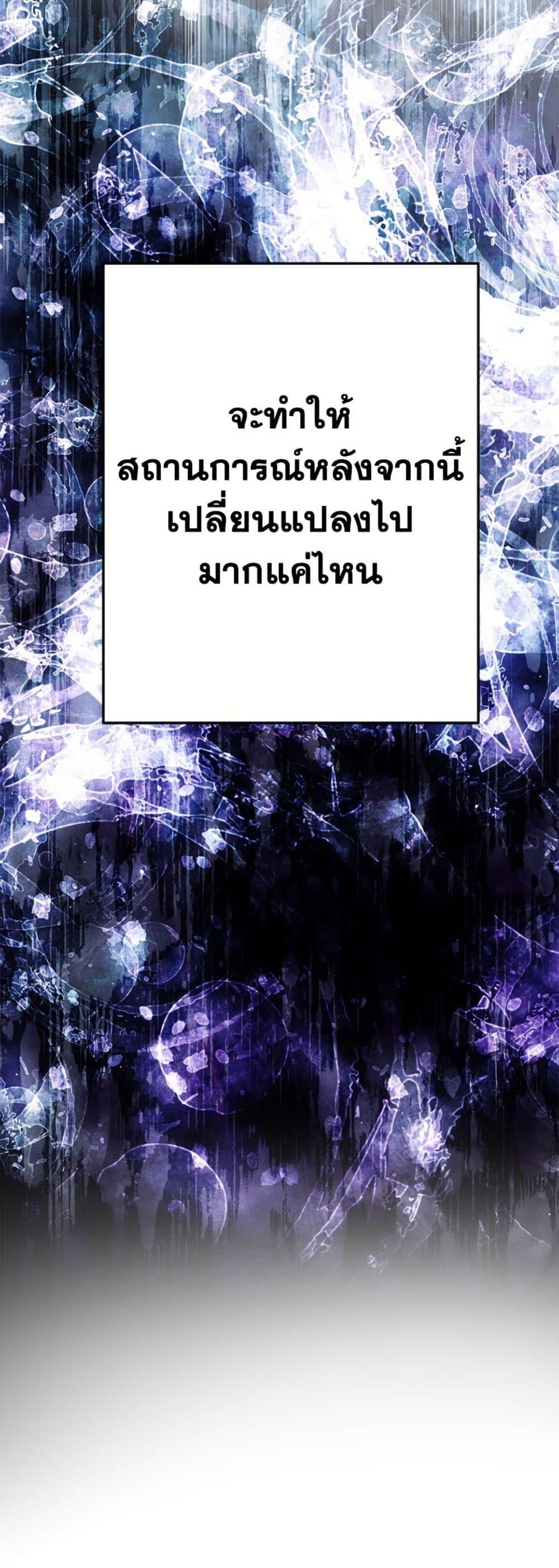 Manga-lc-com อ่านมังงะ อ่านการ์ตูน ออนไลน์ ฟรี The Strongest Characters in the World are Obsessed With Me ตอนที่ 1 2 3 4 5 6 7 8 9 10 11 12 13 14 ฟรี ไม่มีโฆษณา Manga-lc - อ่าน มังงะ อ่าน การ์ตูน ออนไลน์ อ่านมังงะ ฟรี