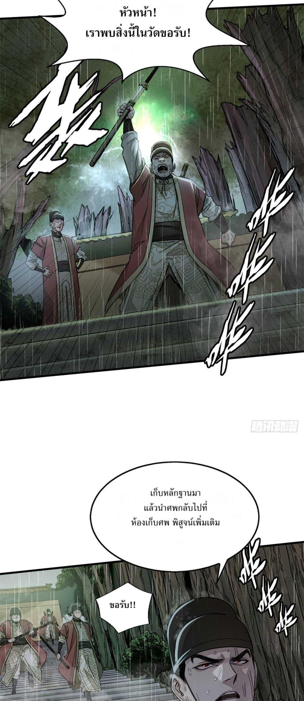 Manga-lc-com อ่านมังงะ อ่านการ์ตูน ออนไลน์ ฟรี Xinmo ตอนที่ 1 2 3 4 5 6 7 8 9 10 11 12 13 14 ฟรี ไม่มีโฆษณา Manga-lc - อ่าน มังงะ อ่าน การ์ตูน ออนไลน์ อ่านมังงะ ฟรี