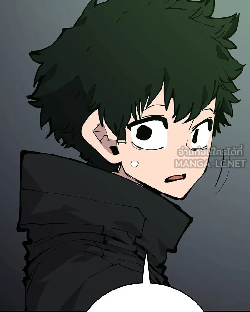 Player ตอนที่ 110 รูปที่ 12