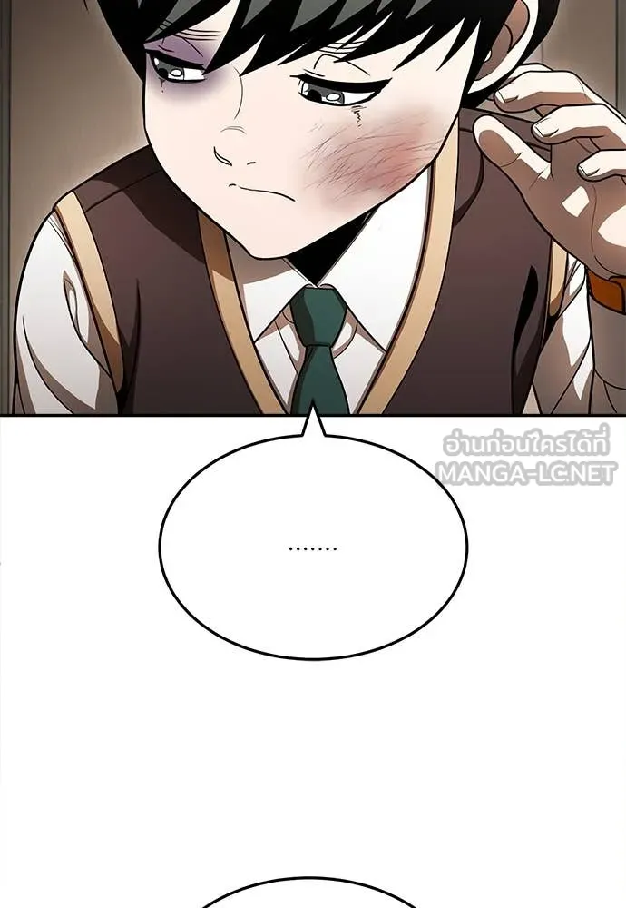 สนามเด็กล่า ตอนที่ 55 รูปที่ 102
