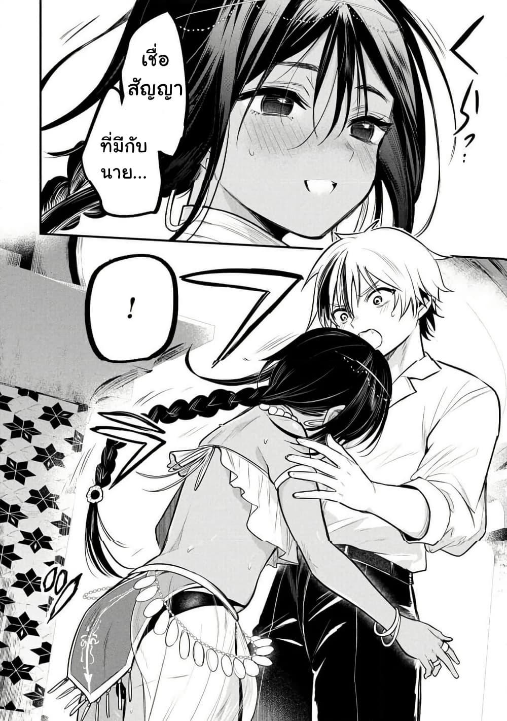 Manga-lc-com อ่านมังงะ อ่านการ์ตูน ออนไลน์ ฟรี Sun-ouji wa Tsuma ni Naritai ตอนที่ 1 2 3 4 5 6 7 8 9 10 11 12 13 14 ฟรี ไม่มีโฆษณา Manga-lc - อ่าน มังงะ อ่าน การ์ตูน ออนไลน์ อ่านมังงะ ฟรี