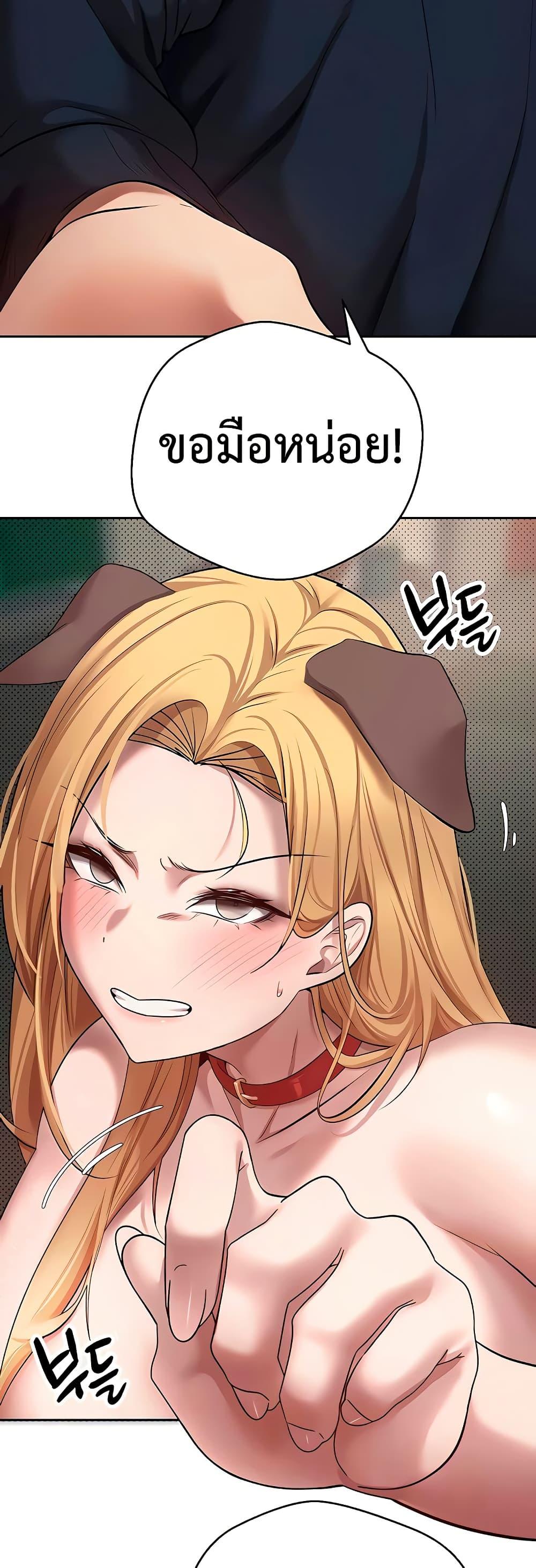 Doujin-Lc- อ่าน โดจิน มังฮวา เกาหลี ญี่ปุ่น จีน แปลไทย Turning My Life Around With Crypto ตอนที่ 1 2 3 4 5 6 7 8 9 10 11 12 13 14 ฟรี ไม่มีโฆษณา อ่าน โดจิน Manhwa เกาหลี ญี่ปุ่น จีน เรามีครบ คัดมาให้เน้นๆ โดจิน 18+ รับประกันความฟินโดย  Doujin Lc