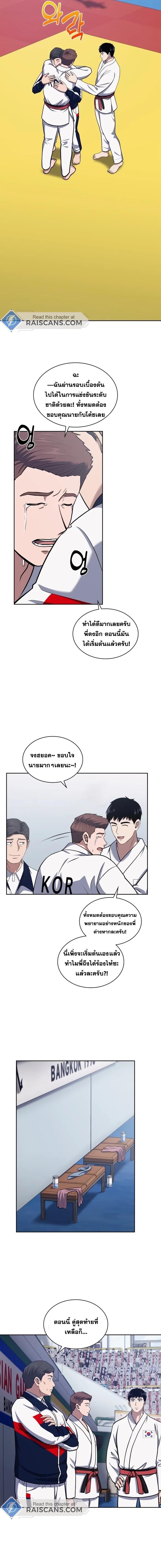 Manga-lc-com อ่านมังงะ อ่านการ์ตูน ออนไลน์ ฟรี Police Returner’s Reset Life ตอนที่ 1 2 3 4 5 6 7 8 9 10 11 12 13 14 ฟรี ไม่มีโฆษณา Manga-lc - อ่าน มังงะ อ่าน การ์ตูน ออนไลน์ อ่านมังงะ ฟรี