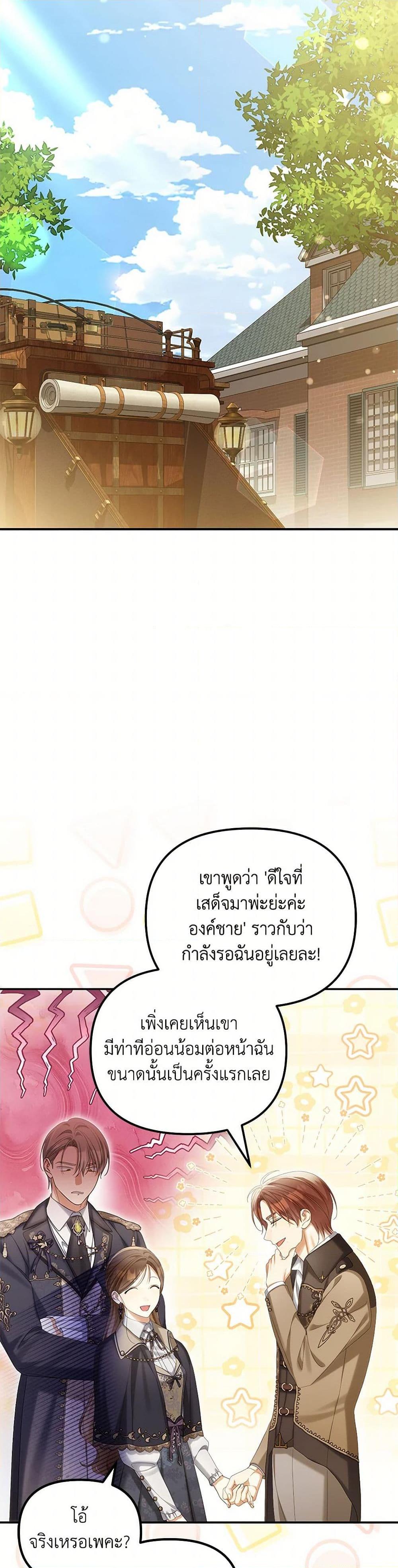 Manga-lc-com อ่านมังงะ อ่านการ์ตูน ออนไลน์ ฟรี Why Are You Obsessed With Your Fake Wife ตอนที่ 1 2 3 4 5 6 7 8 9 10 11 12 13 14 ฟรี ไม่มีโฆษณา Manga-lc - อ่าน มังงะ อ่าน การ์ตูน ออนไลน์ อ่านมังงะ ฟรี