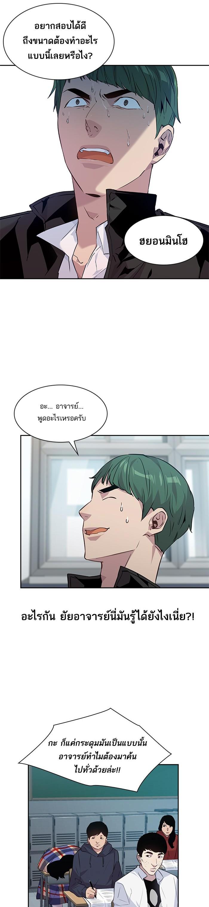 Manga-lc-com อ่านมังงะ อ่านการ์ตูน ออนไลน์ ฟรี The World Is Money and Power กลโกงโลกพนัน ตอนที่ 1 2 3 4 5 6 7 8 9 10 11 12 13 14 ฟรี ไม่มีโฆษณา Manga-lc - อ่าน มังงะ อ่าน การ์ตูน ออนไลน์ อ่านมังงะ ฟรี