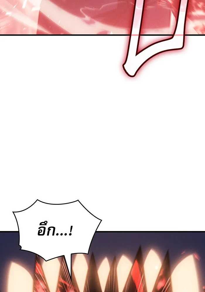 เกิดใหม่พร้อมพลังแห่งราชัน ตอนที่ 57 รูปที่ 49