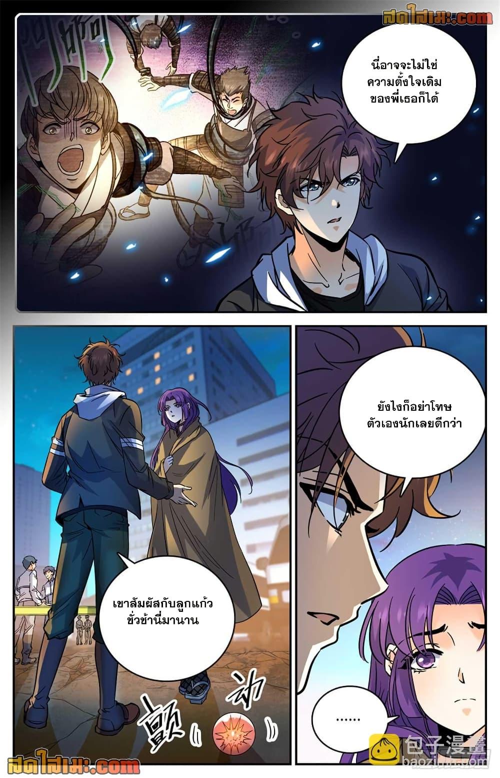 Manga-lc-com อ่านมังงะ อ่านการ์ตูน ออนไลน์ ฟรี Versatile Mage จอมเวทย์เต็มพิกัด ตอนที่ 1 2 3 4 5 6 7 8 9 10 11 12 13 14 ฟรี ไม่มีโฆษณา Manga-lc - อ่าน มังงะ อ่าน การ์ตูน ออนไลน์ อ่านมังงะ ฟรี