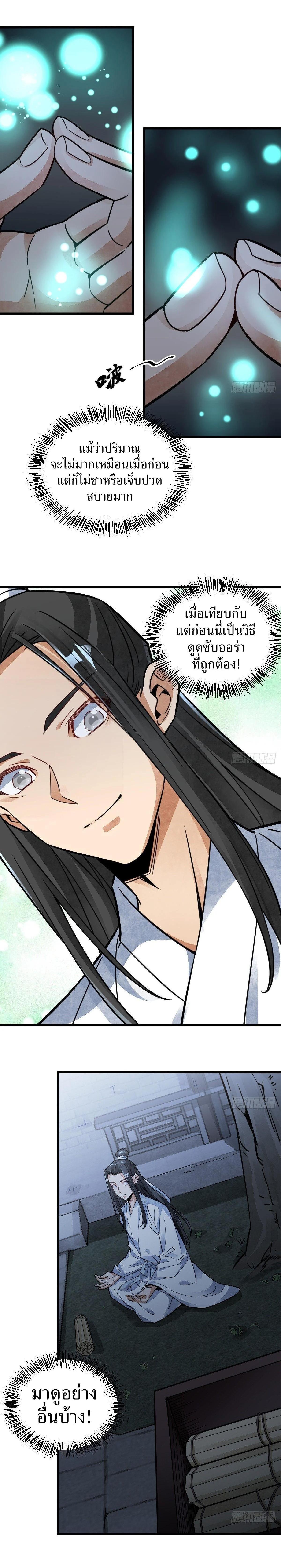 Manga-lc-com อ่านมังงะ อ่านการ์ตูน ออนไลน์ ฟรี Lan Ke Qi Yuan ตอนที่ 1 2 3 4 5 6 7 8 9 10 11 12 13 14 ฟรี ไม่มีโฆษณา Manga-lc - อ่าน มังงะ อ่าน การ์ตูน ออนไลน์ อ่านมังงะ ฟรี