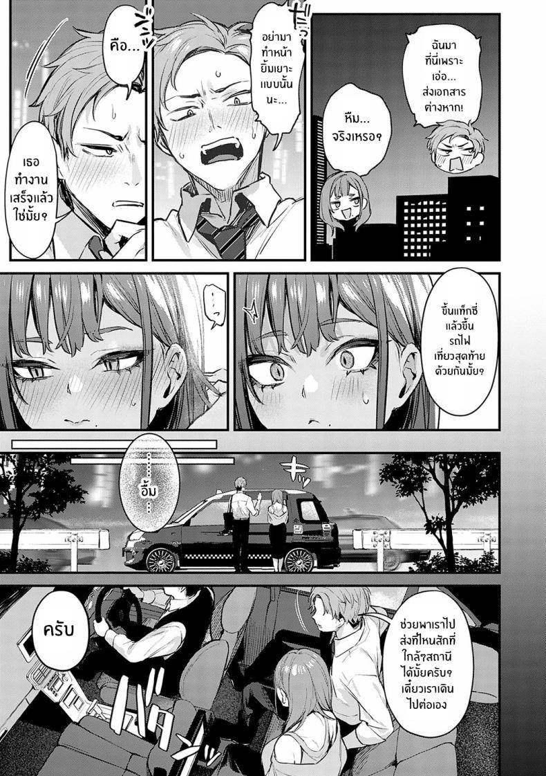 Doujin-Lc- อ่าน โดจิน มังฮวา เกาหลี ญี่ปุ่น จีน แปลไทย จุดเปลี่ยนในคืนนั้น [Danimaru] Mou Ichido, Shitemitai I Want to Try It Again ตอนที่ 1 2 3 4 5 6 7 8 9 10 11 12 13 14 ฟรี ไม่มีโฆษณา อ่าน โดจิน Manhwa เกาหลี ญี่ปุ่น จีน เรามีครบ คัดมาให้เน้นๆ โดจิน 18+ รับประกันความฟินโดย  Doujin Lc