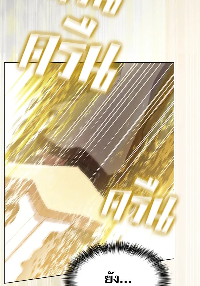 ผู้เล่นขั้นเทพแห่งหอคอยฝึกสอน ตอนที่ 189 รูปที่ 127