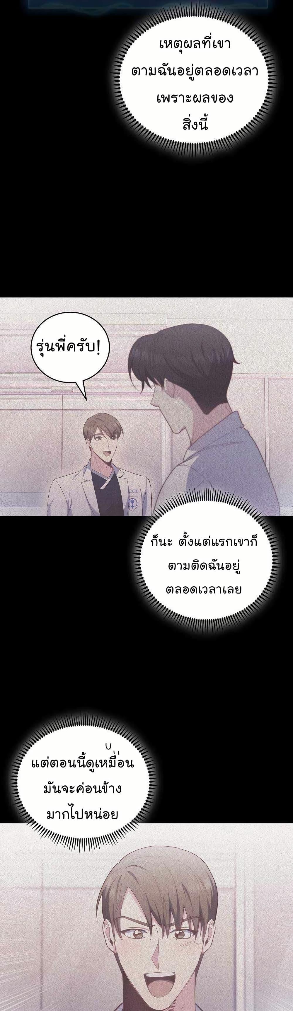 Manga-lc-com อ่านมังงะ อ่านการ์ตูน ออนไลน์ ฟรี Level-Up Doctor ตอนที่ 1 2 3 4 5 6 7 8 9 10 11 12 13 14 ฟรี ไม่มีโฆษณา Manga-lc - อ่าน มังงะ อ่าน การ์ตูน ออนไลน์ อ่านมังงะ ฟรี