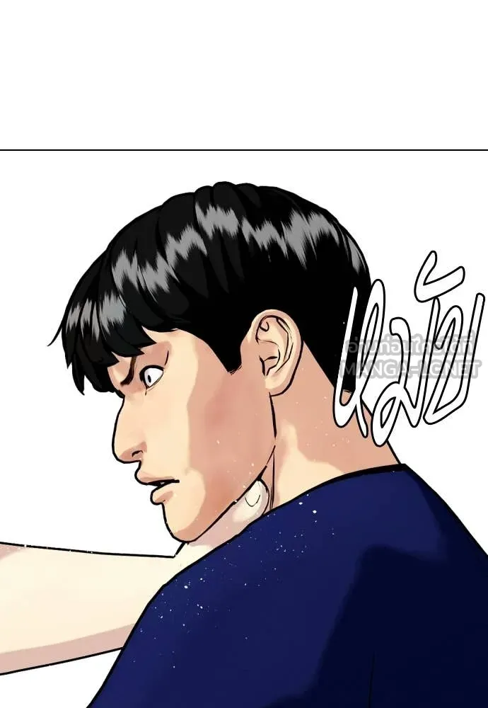 เลวฟาดเลว ตอนที่ 162 รูปที่ 74