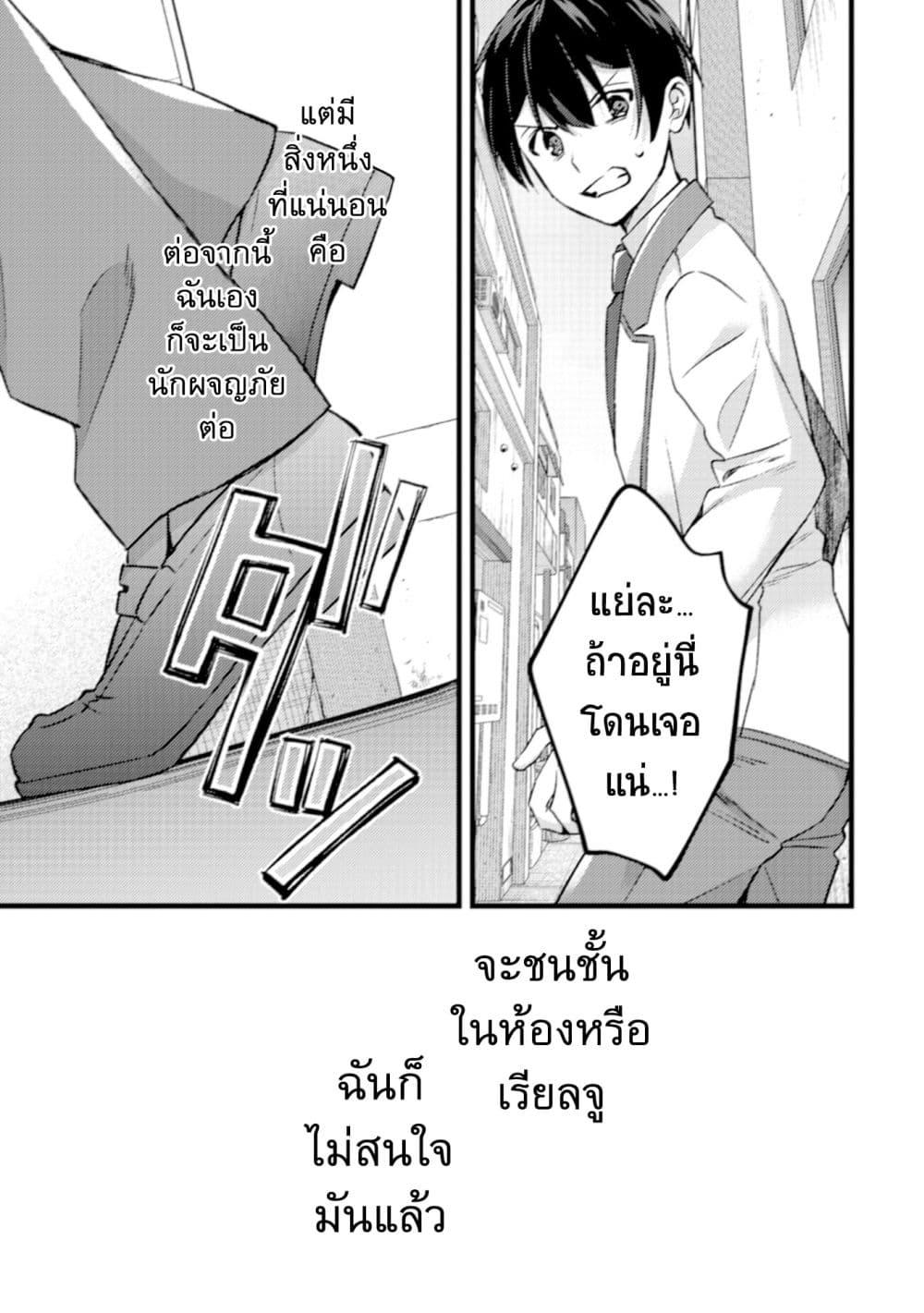 Manga-lc-com อ่านมังงะ อ่านการ์ตูน ออนไลน์ ฟรี Mob Kousei No Ore Demo Boukensha Ni Nareba Ria Takashi Ni Naremasu Ka ตอนที่ 1 2 3 4 5 6 7 8 9 10 11 12 13 14 ฟรี ไม่มีโฆษณา Manga-lc - อ่าน มังงะ อ่าน การ์ตูน ออนไลน์ อ่านมังงะ ฟรี