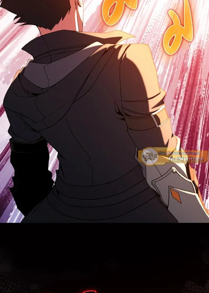 Max Level Player ตอนที่ ตอนที่ 86 รูปที่ 19