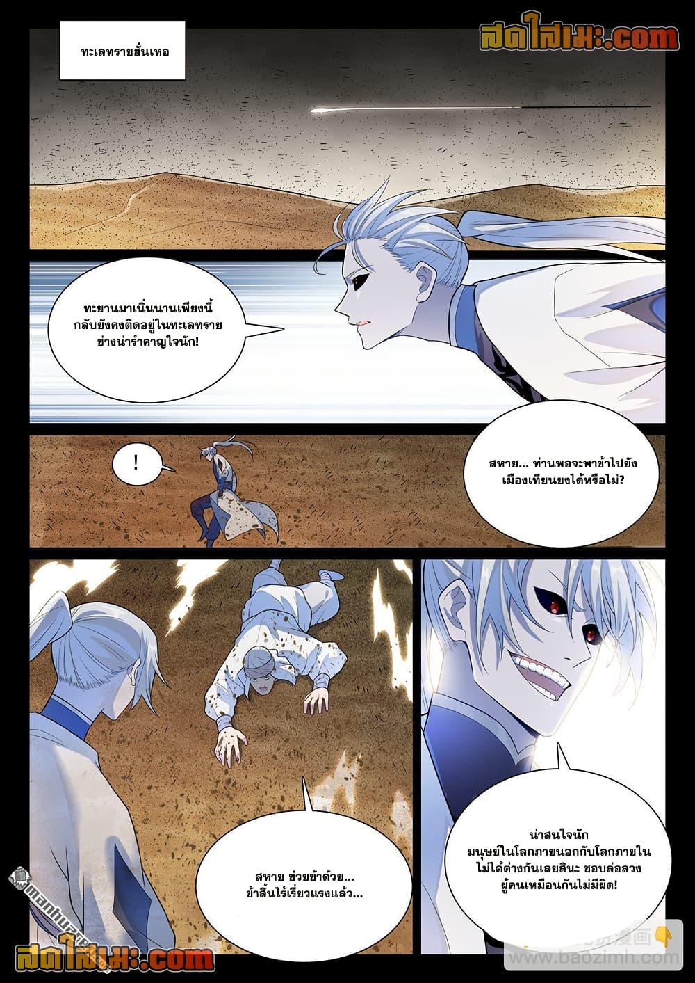 Manga-lc-com อ่านมังงะ อ่านการ์ตูน ออนไลน์ ฟรี Bailian Chengshen ตอนที่ 1 2 3 4 5 6 7 8 9 10 11 12 13 14 ฟรี ไม่มีโฆษณา Manga-lc - อ่าน มังงะ อ่าน การ์ตูน ออนไลน์ อ่านมังงะ ฟรี