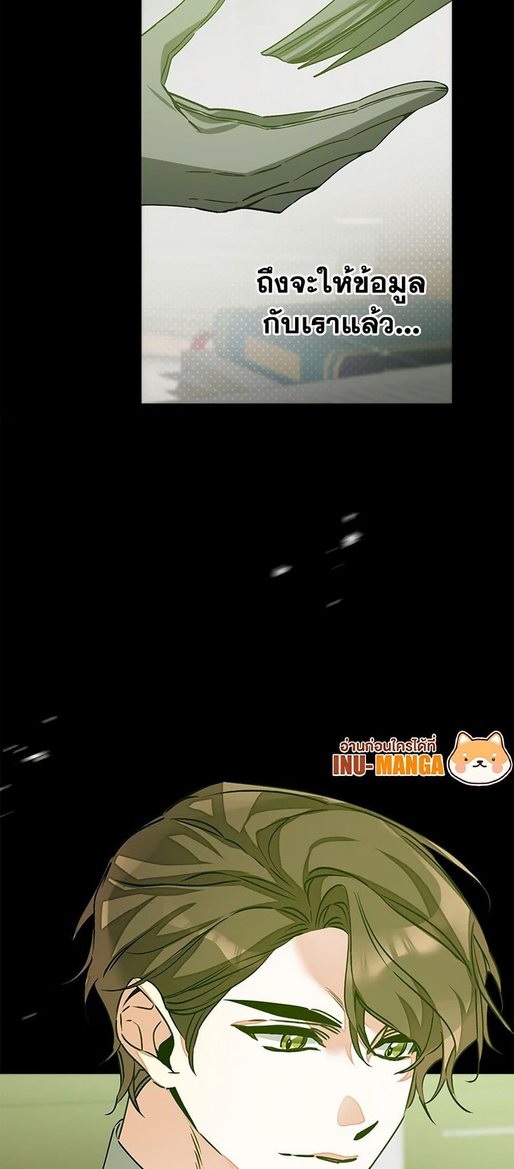 Manga-lc-com อ่านมังงะ อ่านการ์ตูน ออนไลน์ ฟรี I’ve Become the Villainous Empress of a Novel ตอนที่ 1 2 3 4 5 6 7 8 9 10 11 12 13 14 ฟรี ไม่มีโฆษณา Manga-lc - อ่าน มังงะ อ่าน การ์ตูน ออนไลน์ อ่านมังงะ ฟรี