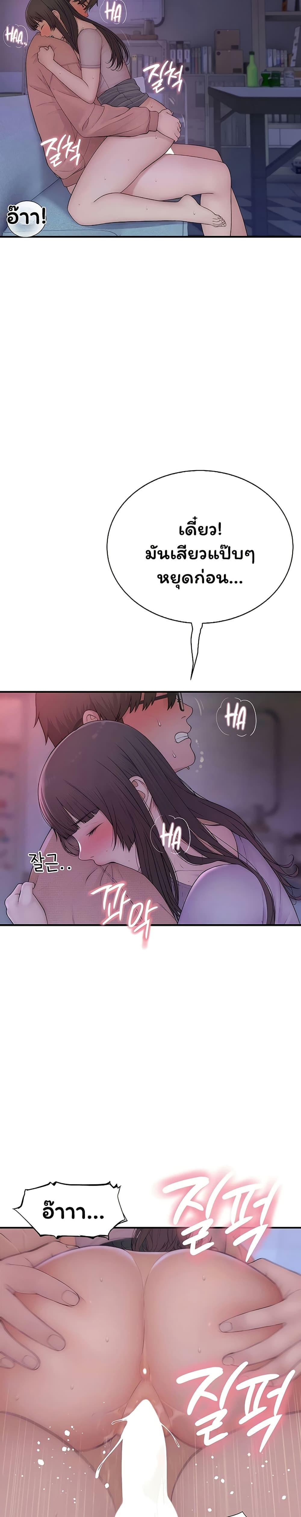Doujin-Lc- อ่าน โดจิน มังฮวา เกาหลี ญี่ปุ่น จีน แปลไทย Scumbag ตอนที่ 1 2 3 4 5 6 7 8 9 10 11 12 13 14 ฟรี ไม่มีโฆษณา อ่าน โดจิน Manhwa เกาหลี ญี่ปุ่น จีน เรามีครบ คัดมาให้เน้นๆ โดจิน 18+ รับประกันความฟินโดย  Doujin Lc