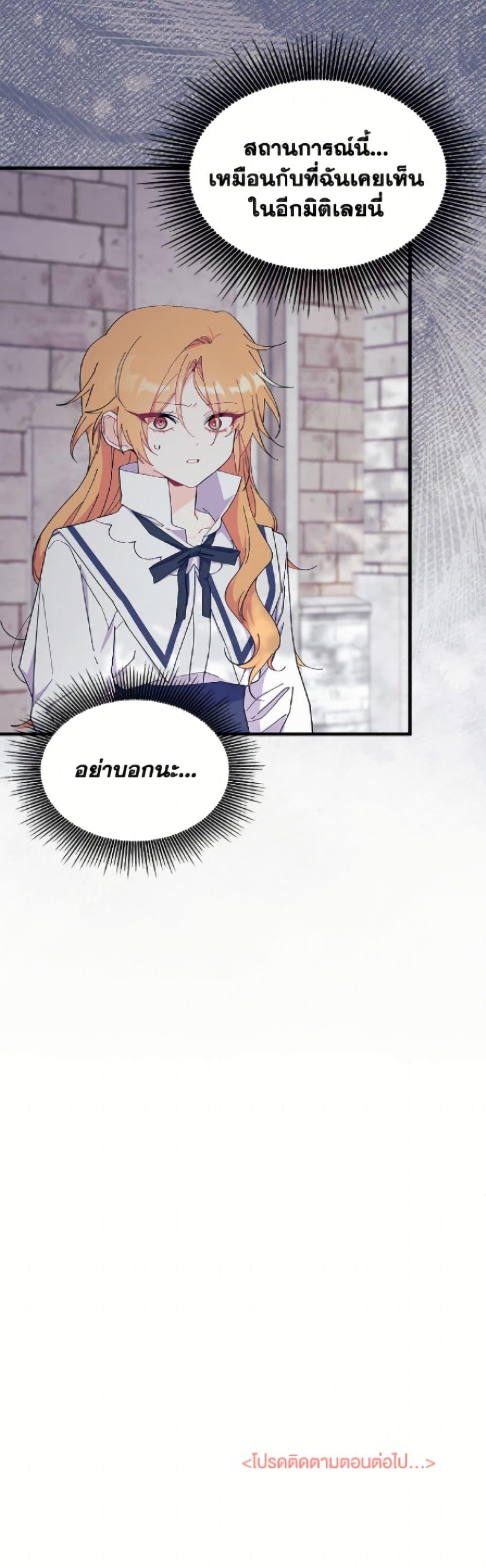 Manga-lc-com อ่านมังงะ อ่านการ์ตูน ออนไลน์ ฟรี I Don’t Want To Be a Magpie Bridge ตอนที่ 1 2 3 4 5 6 7 8 9 10 11 12 13 14 ฟรี ไม่มีโฆษณา Manga-lc - อ่าน มังงะ อ่าน การ์ตูน ออนไลน์ อ่านมังงะ ฟรี