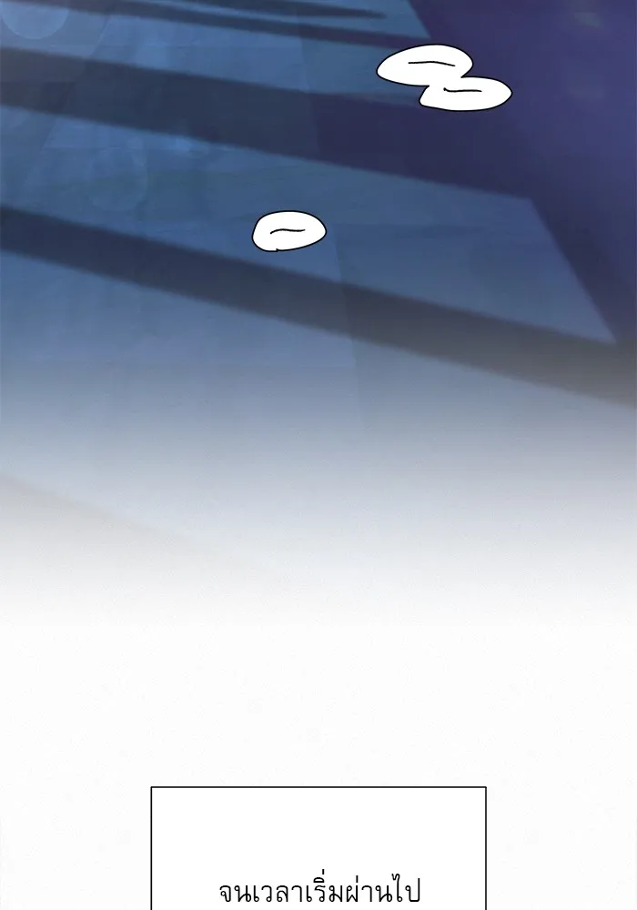 ปฏิบัติการรักวุ่นหัวใจ ตอนที่ 48 รูปที่ 95