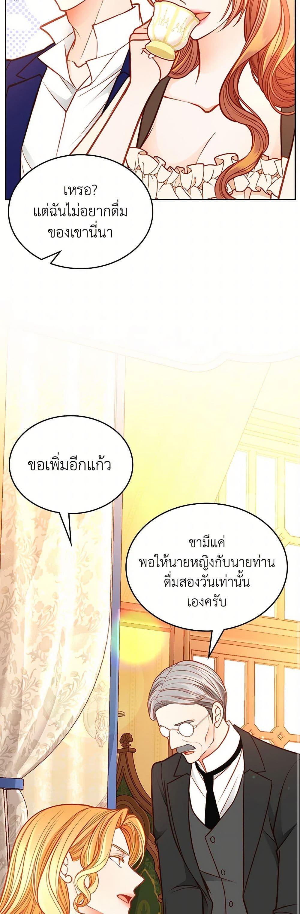 Manga-lc-com อ่านมังงะ อ่านการ์ตูน ออนไลน์ ฟรี The Duchess’s Secret Dressing Room ตอนที่ 1 2 3 4 5 6 7 8 9 10 11 12 13 14 ฟรี ไม่มีโฆษณา Manga-lc - อ่าน มังงะ อ่าน การ์ตูน ออนไลน์ อ่านมังงะ ฟรี