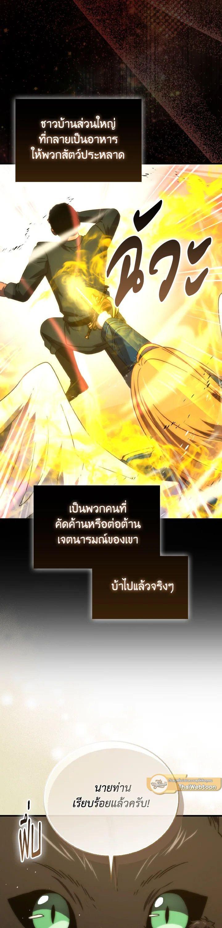 Manga-lc-com อ่านมังงะ อ่านการ์ตูน ออนไลน์ ฟรี The Demon King Levels Up ตอนที่ 1 2 3 4 5 6 7 8 9 10 11 12 13 14 ฟรี ไม่มีโฆษณา Manga-lc - อ่าน มังงะ อ่าน การ์ตูน ออนไลน์ อ่านมังงะ ฟรี