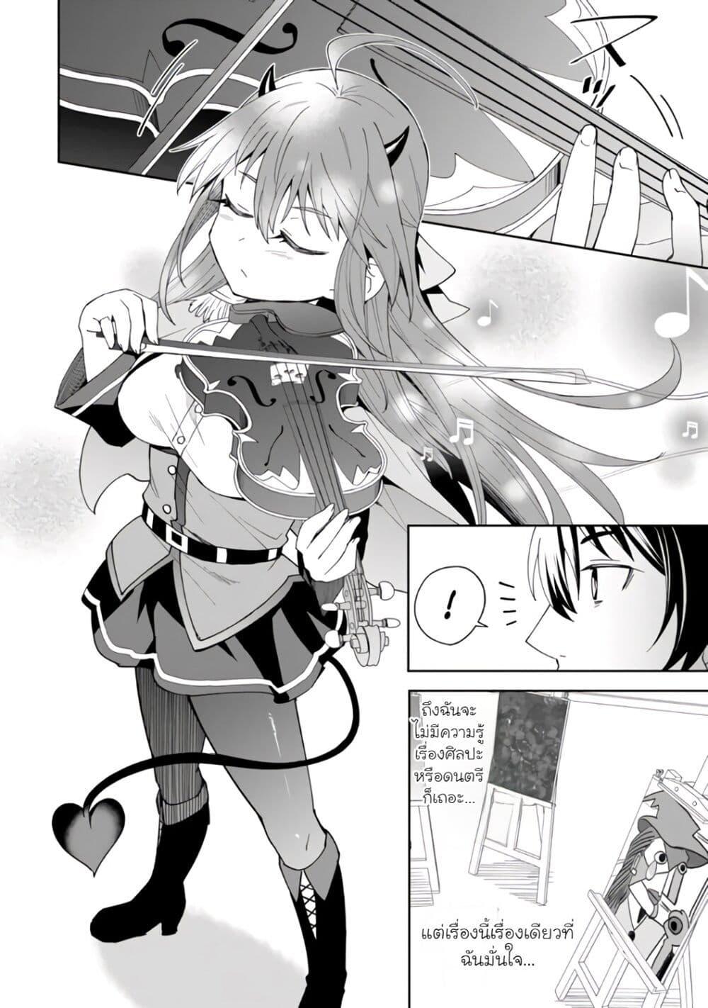 Manga-lc-com อ่านมังงะ อ่านการ์ตูน ออนไลน์ ฟรี Shitennou Saijaku no Jiritsu Keikaku ตอนที่ 1 2 3 4 5 6 7 8 9 10 11 12 13 14 ฟรี ไม่มีโฆษณา Manga-lc - อ่าน มังงะ อ่าน การ์ตูน ออนไลน์ อ่านมังงะ ฟรี