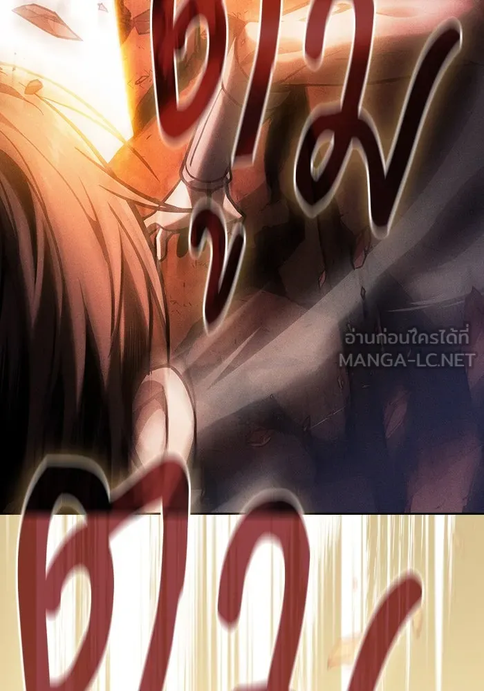 นักดาบอัจฉริยะจากอะคาเดมี ตอนที่ 88 รูปที่ 24