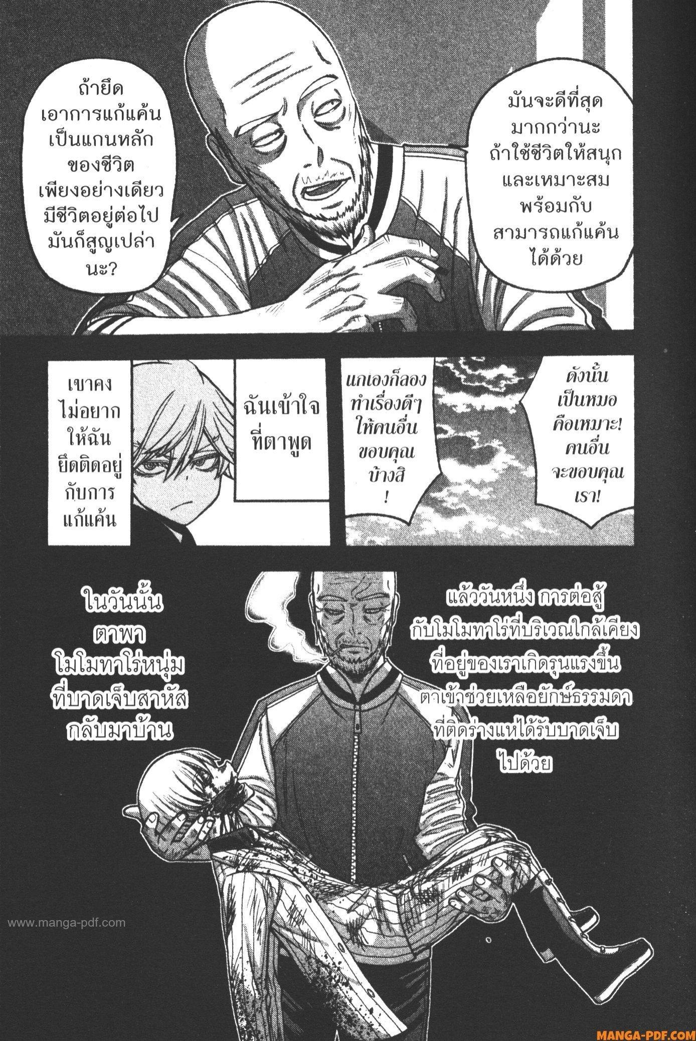 Manga-lc-com อ่านมังงะ อ่านการ์ตูน ออนไลน์ ฟรี Tougen Anki สงครามเลือดอสูร ตอนที่ 1 2 3 4 5 6 7 8 9 10 11 12 13 14 ฟรี ไม่มีโฆษณา Manga-lc - อ่าน มังงะ อ่าน การ์ตูน ออนไลน์ อ่านมังงะ ฟรี