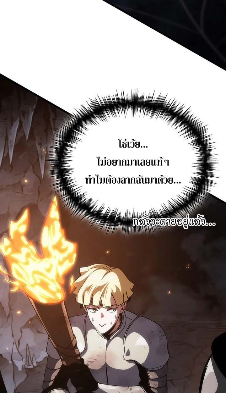 Crimson Reset ช_ว_ตคร_งท_สองของราช_นร_ตต_กาล หล_งจากหลบหน_มาคร_งป_ แวมไพร_ย_จ_นก_ถ_กส_งหารในท_ส_ด ตอนที่ ตอนที่ 12 รูปที่ 32