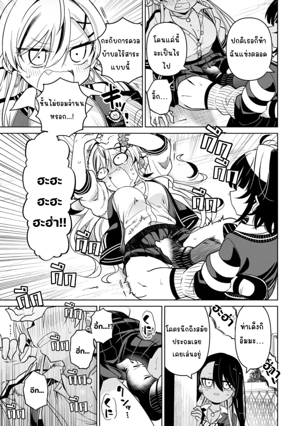 Manga-lc-com อ่านมังงะ อ่านการ์ตูน ออนไลน์ ฟรี Ijimete Ijirarete ตอนที่ 1 2 3 4 5 6 7 8 9 10 11 12 13 14 ฟรี ไม่มีโฆษณา Manga-lc - อ่าน มังงะ อ่าน การ์ตูน ออนไลน์ อ่านมังงะ ฟรี