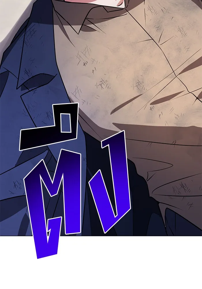 อะคาเดมีนี้เห็นทีจะเจ๊ง ตอนที่ 58 รูปที่ 41