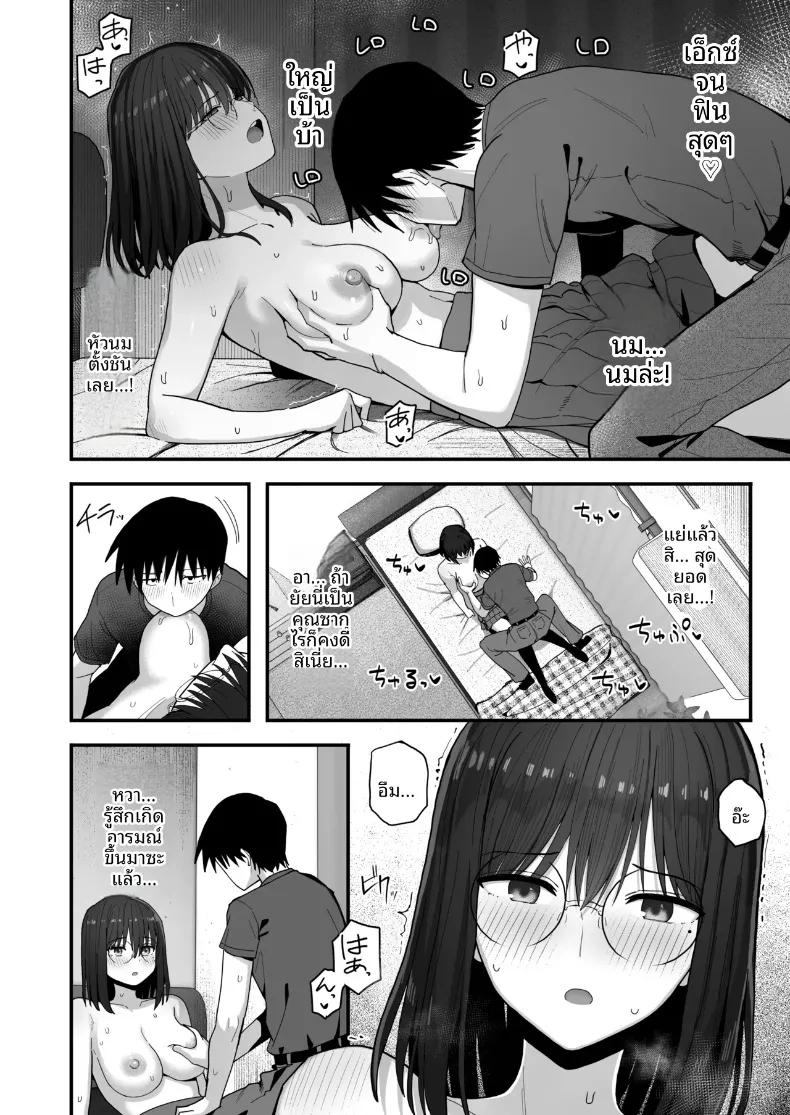 Doujin-Lc- อ่าน โดจิน มังฮวา เกาหลี ญี่ปุ่น จีน แปลไทย ขอจมปล่อมอยู่กับสาวมืดมนนมโตที่หวังแค่เรื่องเซ็กส์ได้ไหม (Kurumaya Koudou) ตอนที่ 1 2 3 4 5 6 7 8 9 10 11 12 13 14 ฟรี ไม่มีโฆษณา อ่าน โดจิน Manhwa เกาหลี ญี่ปุ่น จีน เรามีครบ คัดมาให้เน้นๆ โดจิน 18+ รับประกันความฟินโดย  Doujin Lc