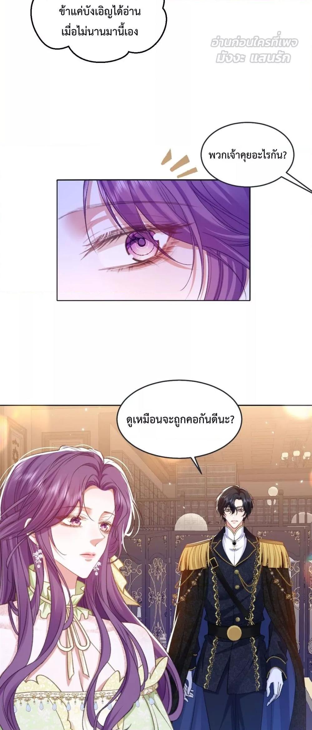 Manga-lc-com อ่านมังงะ อ่านการ์ตูน ออนไลน์ ฟรี ConfessingMyL ตอนที่ 1 2 3 4 5 6 7 8 9 10 11 12 13 14 ฟรี ไม่มีโฆษณา Manga-lc - อ่าน มังงะ อ่าน การ์ตูน ออนไลน์ อ่านมังงะ ฟรี