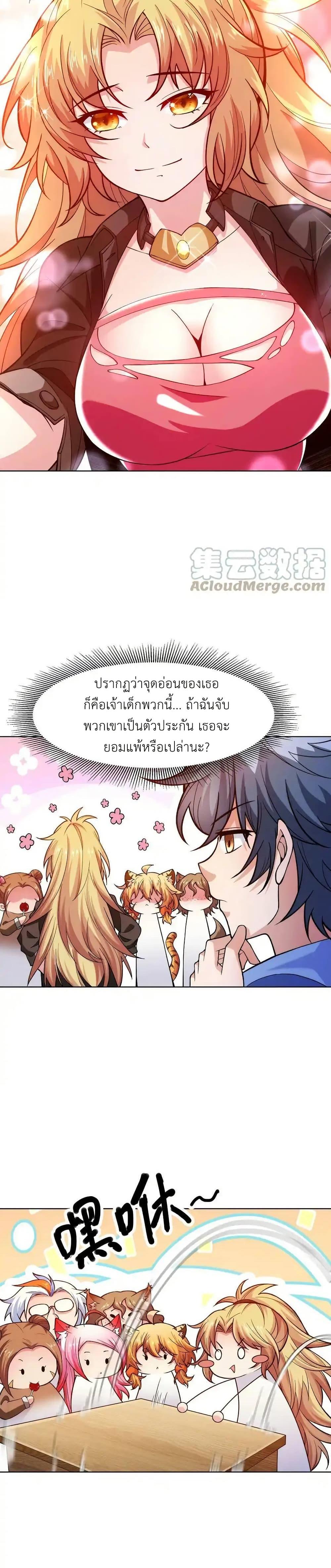 Manga-lc-com อ่านมังงะ อ่านการ์ตูน ออนไลน์ ฟรี There Will Always Be Someone To Disturb My AFK Life ตอนที่ 1 2 3 4 5 6 7 8 9 10 11 12 13 14 ฟรี ไม่มีโฆษณา Manga-lc - อ่าน มังงะ อ่าน การ์ตูน ออนไลน์ อ่านมังงะ ฟรี