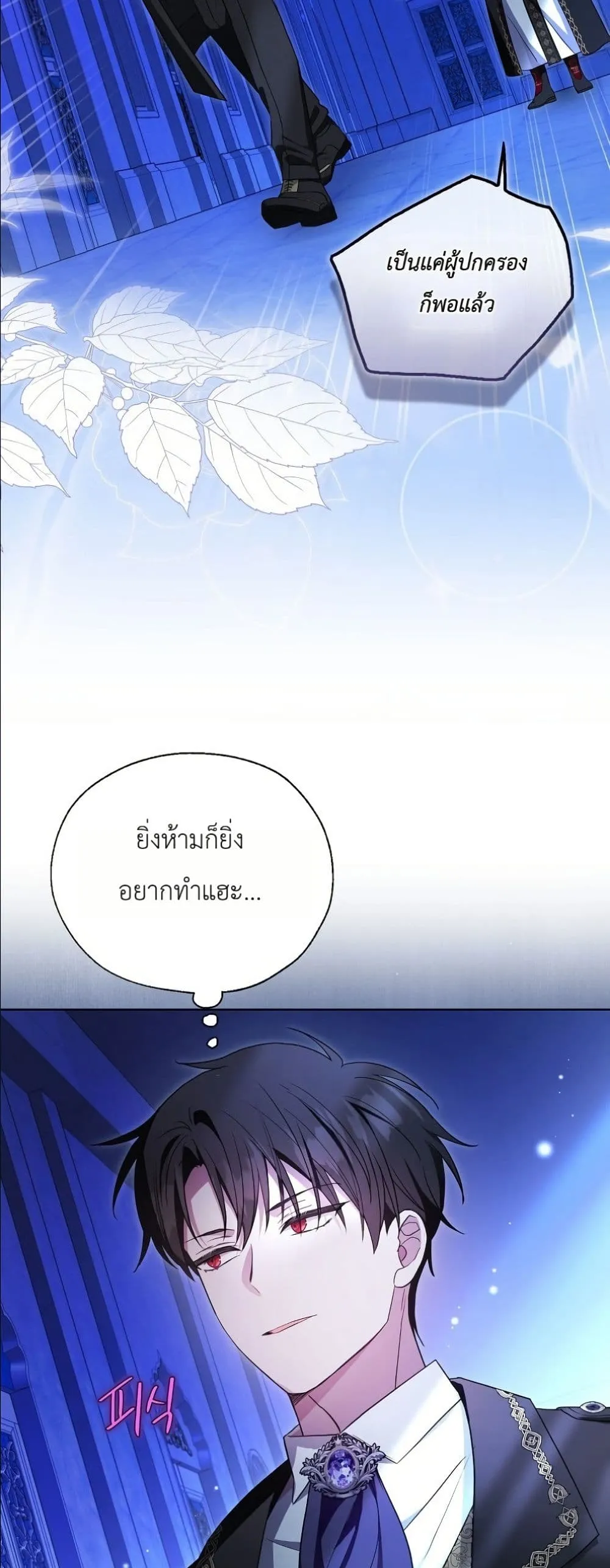 Manga-lc-com อ่านมังงะ อ่านการ์ตูน ออนไลน์ ฟรี The Oracle of the Villainous Baby ตอนที่ 1 2 3 4 5 6 7 8 9 10 11 12 13 14 ฟรี ไม่มีโฆษณา Manga-lc - อ่าน มังงะ อ่าน การ์ตูน ออนไลน์ อ่านมังงะ ฟรี