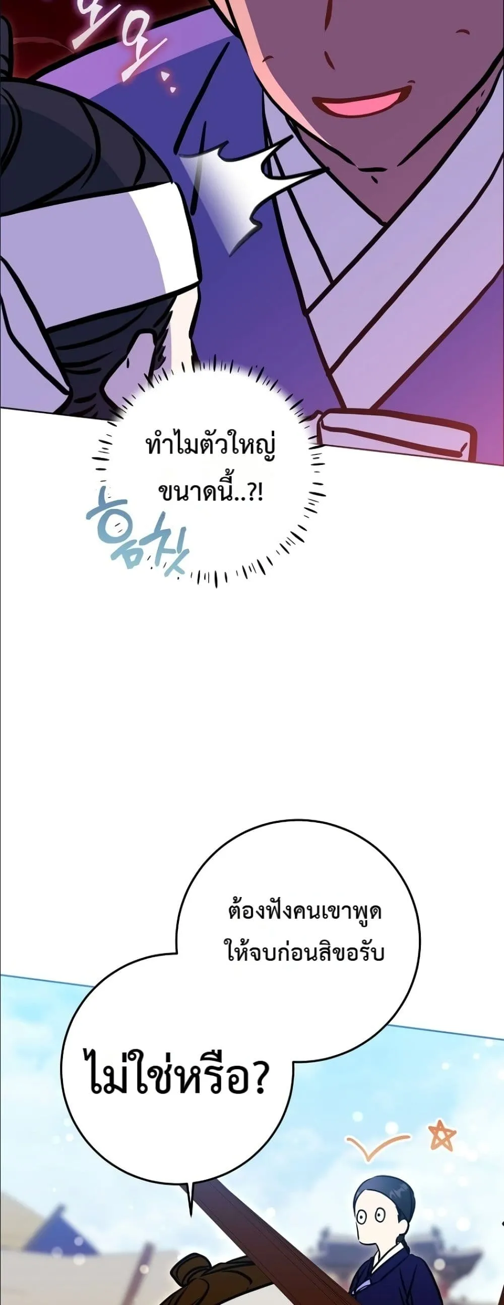 Manga-lc-com อ่านมังงะ อ่านการ์ตูน ออนไลน์ ฟรี The Princess’s Guide to a Perfect Life ตอนที่ 1 2 3 4 5 6 7 8 9 10 11 12 13 14 ฟรี ไม่มีโฆษณา Manga-lc - อ่าน มังงะ อ่าน การ์ตูน ออนไลน์ อ่านมังงะ ฟรี