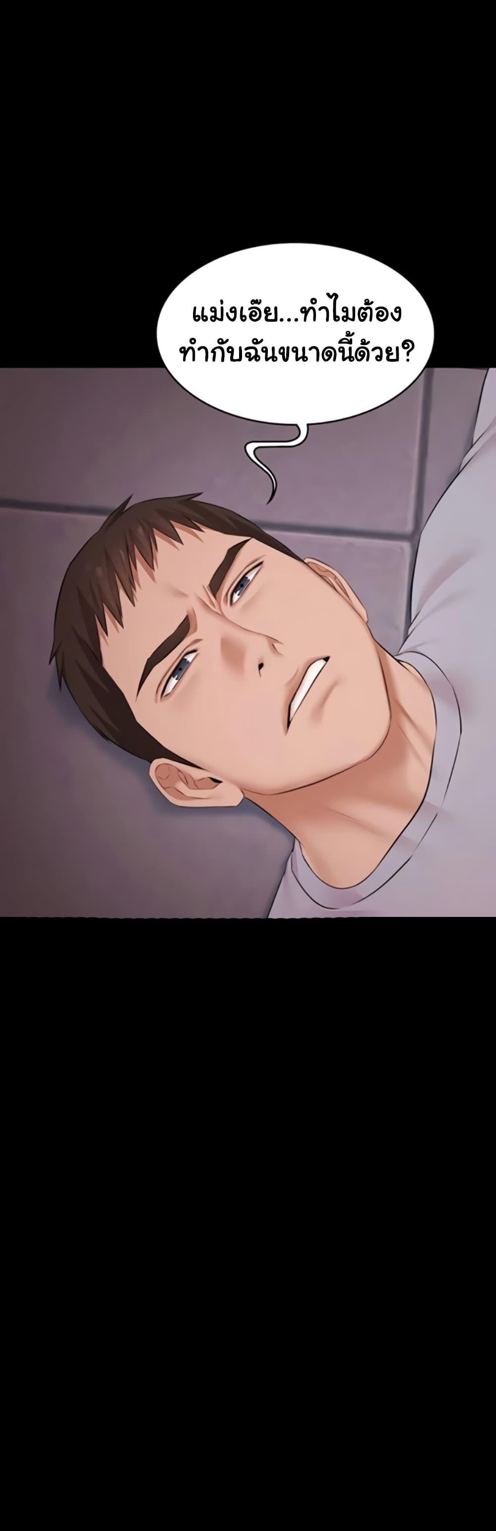 Doujin-Lc- อ่าน โดจิน มังฮวา เกาหลี ญี่ปุ่น จีน แปลไทย Pool Party ตอนที่ 1 2 3 4 5 6 7 8 9 10 11 12 13 14 ฟรี ไม่มีโฆษณา อ่าน โดจิน Manhwa เกาหลี ญี่ปุ่น จีน เรามีครบ คัดมาให้เน้นๆ โดจิน 18+ รับประกันความฟินโดย  Doujin Lc