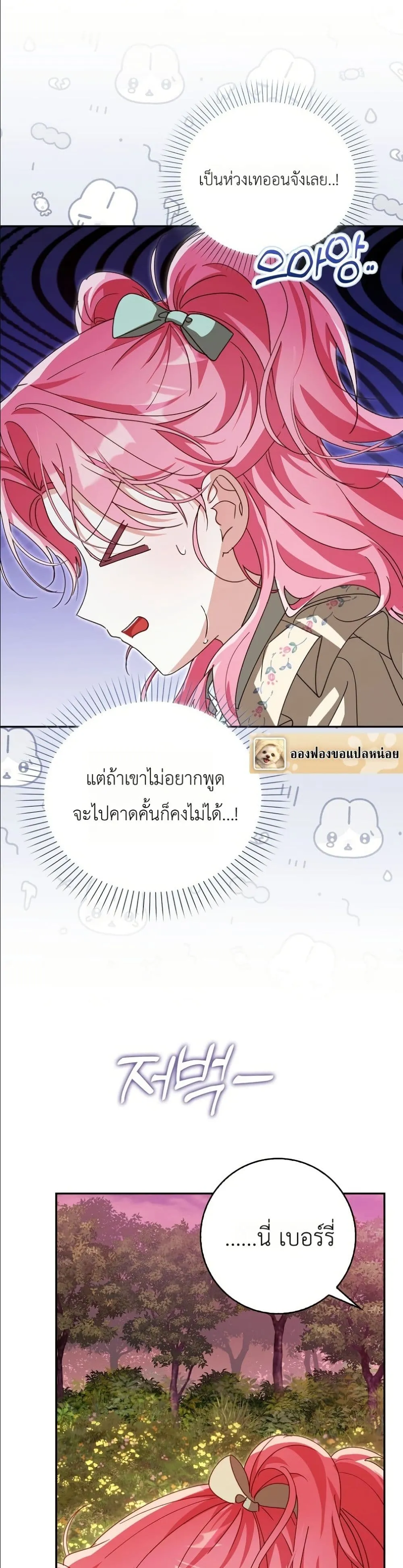 Manga-lc-com อ่านมังงะ อ่านการ์ตูน ออนไลน์ ฟรี I Will Save My Dad ตอนที่ 1 2 3 4 5 6 7 8 9 10 11 12 13 14 ฟรี ไม่มีโฆษณา Manga-lc - อ่าน มังงะ อ่าน การ์ตูน ออนไลน์ อ่านมังงะ ฟรี
