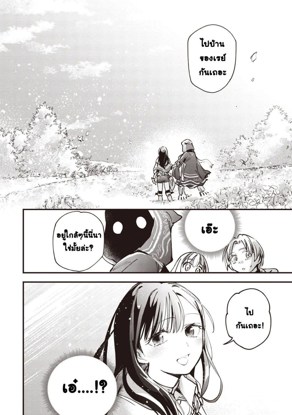 Manga-lc-com อ่านมังงะ อ่านการ์ตูน ออนไลน์ ฟรี Game Sekai de Mamono ni Tensei shiteshimatta Ore, Zense de Oshi datta Heroine wo Hirotteshimau ตอนที่ 1 2 3 4 5 6 7 8 9 10 11 12 13 14 ฟรี ไม่มีโฆษณา Manga-lc - อ่าน มังงะ อ่าน การ์ตูน ออนไลน์ อ่านมังงะ ฟรี