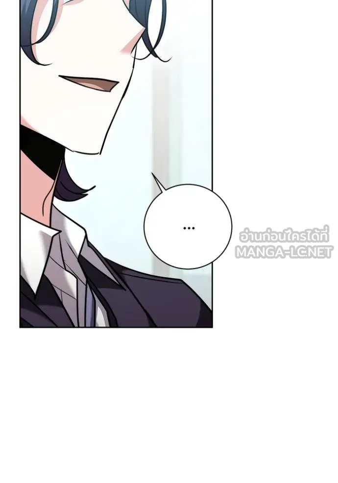 ออร่าดาราอัจฉริยะ ตอนที่ 46 รูปที่ 68