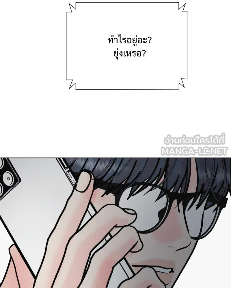 รักนี้ไม่ต้องมีเซนส์ ตอนที่ 46 รูปที่ 108