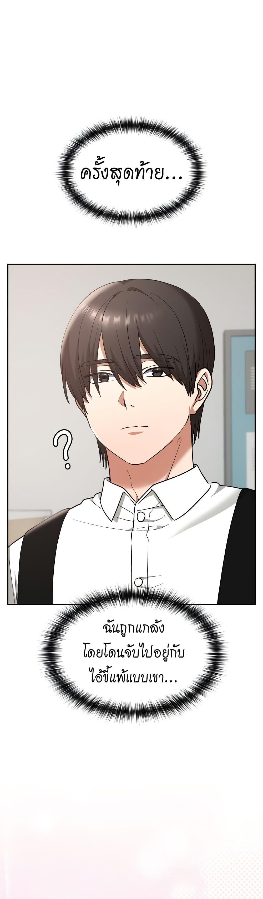 Doujin-Lc- อ่าน โดจิน มังฮวา เกาหลี ญี่ปุ่น จีน แปลไทย Keep It a Secret ตอนที่ 1 2 3 4 5 6 7 8 9 10 11 12 13 14 ฟรี ไม่มีโฆษณา อ่าน โดจิน Manhwa เกาหลี ญี่ปุ่น จีน เรามีครบ คัดมาให้เน้นๆ โดจิน 18+ รับประกันความฟินโดย  Doujin Lc