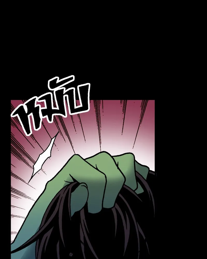 การิน BlaCX ปริศนาอาถรรพ์สีดำ ตอนที่ 18 กลัวมือ (2) รูปที่ 34