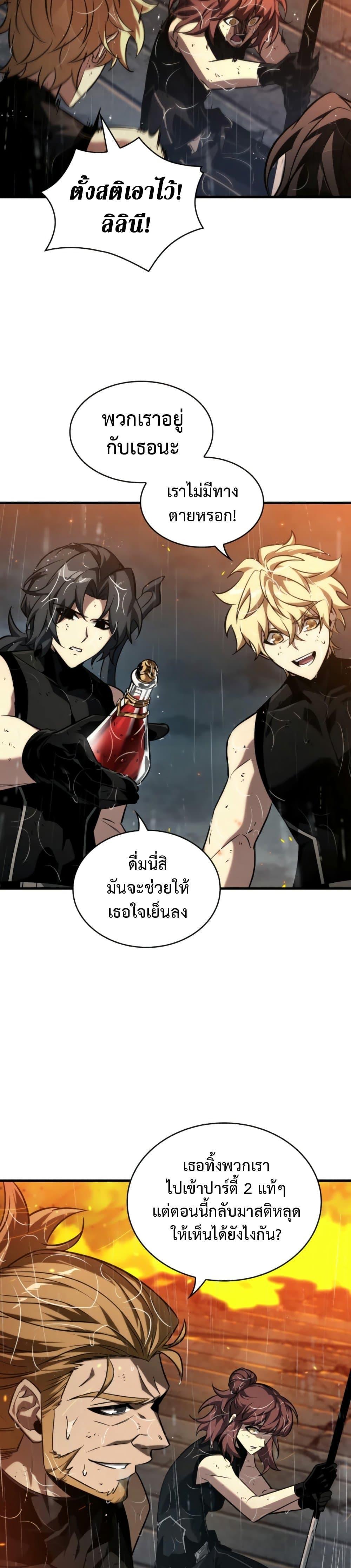 Manga-lc-com อ่านมังงะ อ่านการ์ตูน ออนไลน์ ฟรี Pick Me Up, Infinite Gacha ตอนที่ 1 2 3 4 5 6 7 8 9 10 11 12 13 14 ฟรี ไม่มีโฆษณา Manga-lc - อ่าน มังงะ อ่าน การ์ตูน ออนไลน์ อ่านมังงะ ฟรี