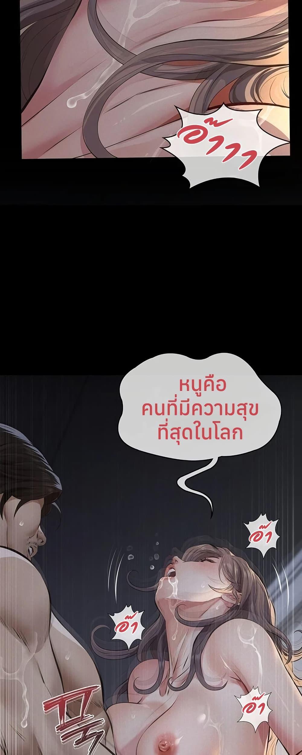 Doujin-Lc- อ่าน โดจิน มังฮวา เกาหลี ญี่ปุ่น จีน แปลไทย Sugar Daddy ตอนที่ 1 2 3 4 5 6 7 8 9 10 11 12 13 14 ฟรี ไม่มีโฆษณา อ่าน โดจิน Manhwa เกาหลี ญี่ปุ่น จีน เรามีครบ คัดมาให้เน้นๆ โดจิน 18+ รับประกันความฟินโดย  Doujin Lc